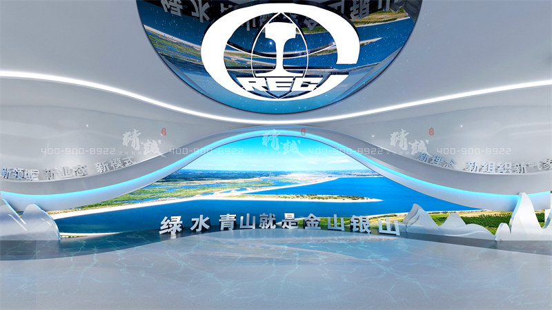 中鐵水務(wù)集團展廳落成